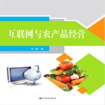 任天堂點卡經營電子商務 2021年批發市場的新機遇與挑戰